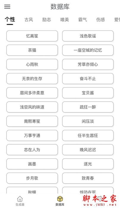 ����������app���ؽ�ͼ