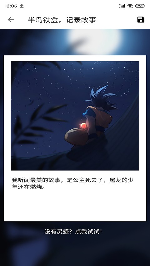 �������app���ذ�װ��ͼ