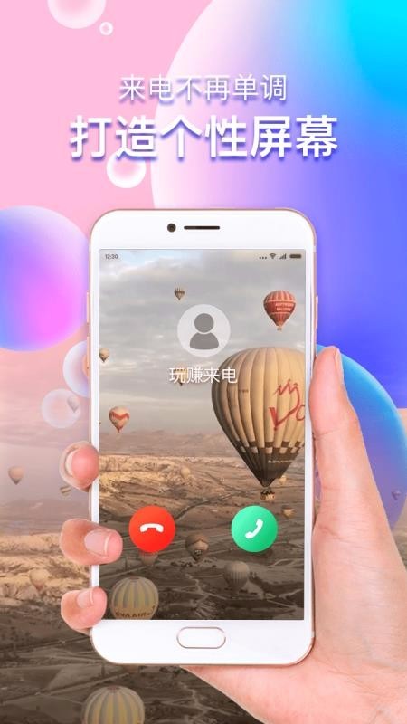 ��׬����app���ؽ�ͼ