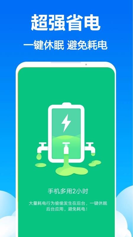 ��������app���ؽ�ͼ