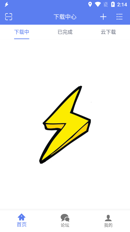 闪电下载app官方下载截图