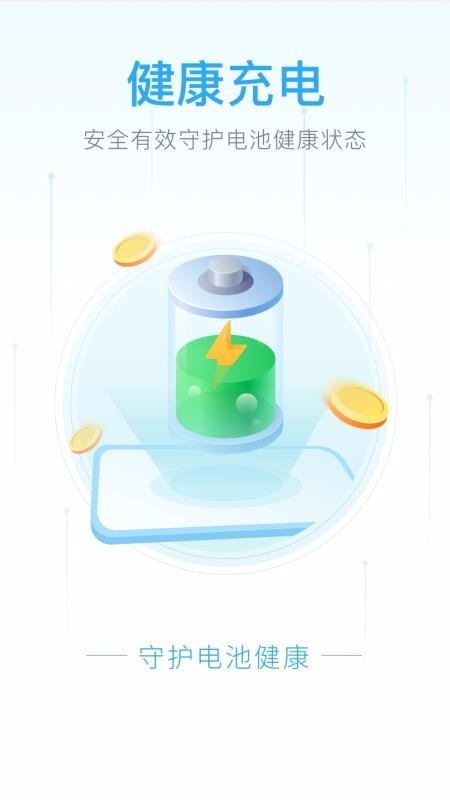 ���׬��app���ؽ�ͼ