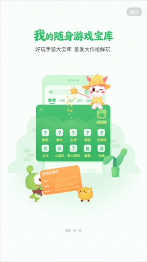 43399СϷappؽͼ