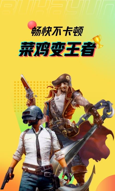 �����Ƶ���app���ؽ�ͼ