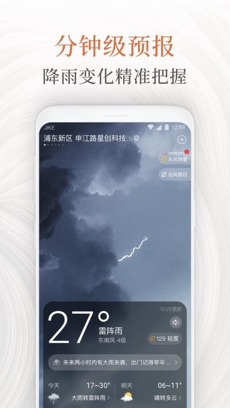 ֪��������app���ؽ�ͼ