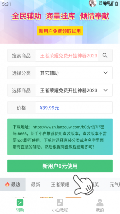 ҫ޸ҫѿ2024ͼ