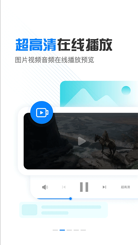 С�ɻ��������ذ�װ��ͼ