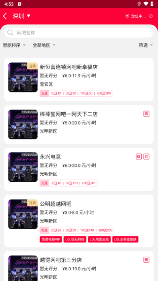 ������app���ؽ�ͼ