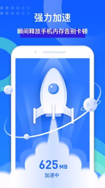 ȫ��������ʦapp���ؽ�ͼ