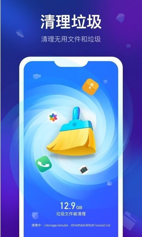 ������app���ؽ�ͼ