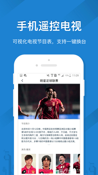 �յ�����ң��������app���ؽ�ͼ