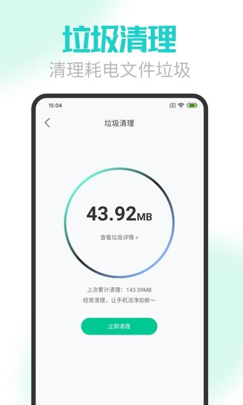 �ֻ����ҽ�����°����ؽ�ͼ