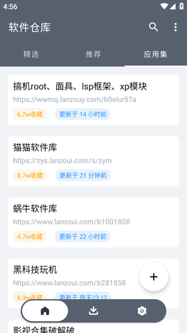 ����app������ڹ�����ͼ