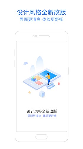 �����ֻ��ܼ�app���ؽ�ͼ