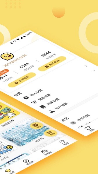 Ȥ����app���ؽ�ͼ