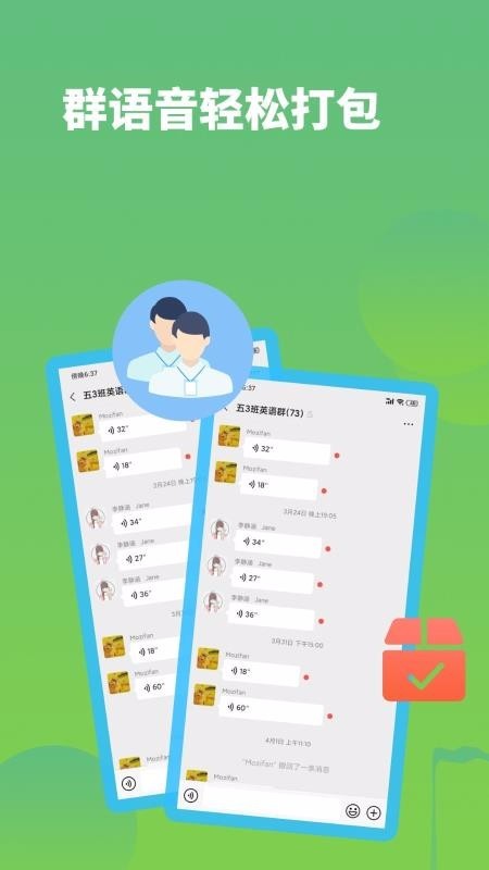 �������app���ؽ�ͼ