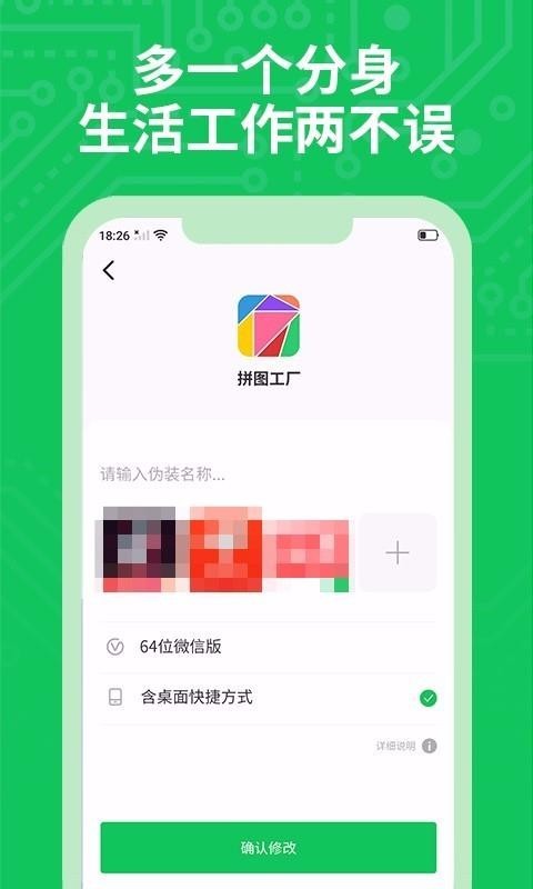 �����࿪app���ذ�װ��ͼ