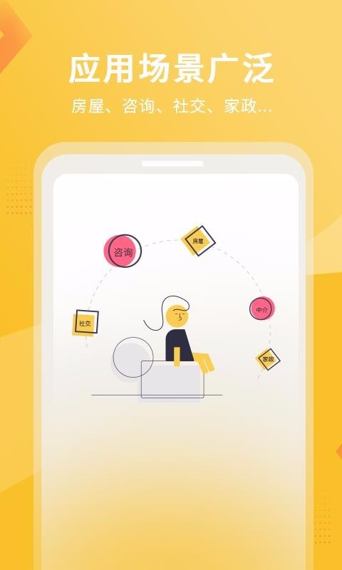 �»�С��app���ؽ�ͼ