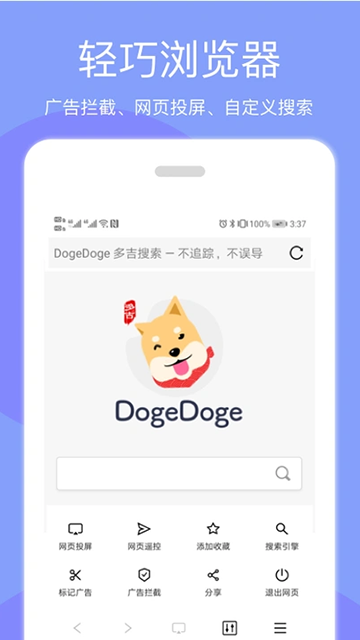 ����Ͷ��app�ٷ����ؽ�ͼ