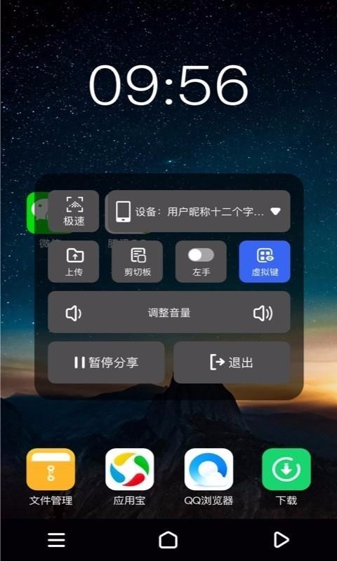 ˫����app���ؽ�ͼ