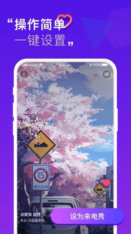 ����������app���ؽ�ͼ