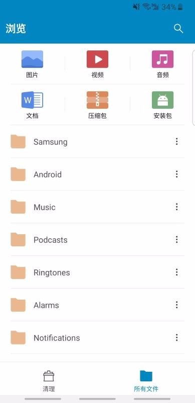 ��ȫ������ʦapp���ؽ�ͼ