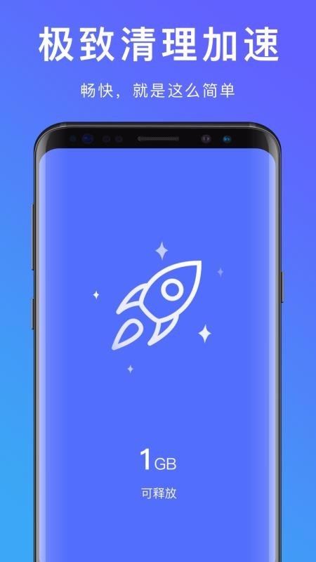 ����������app���ؽ�ͼ