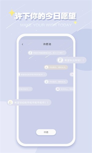 icity��׿��ٷ����ؽ�ͼ