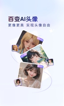 �ٶ����뷨�ٷ�������ؽ�ͼ