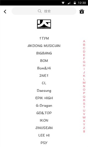 偶像便利店安卓版app下载官方截图