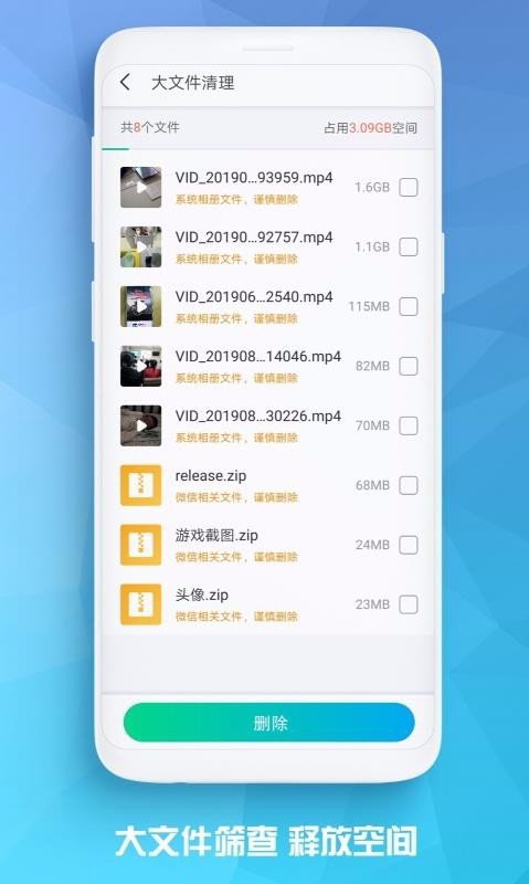 ��è�ֻ�������ʦapp���ؽ�ͼ