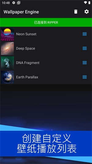 wallpaper engine壁纸引擎下载安装截图