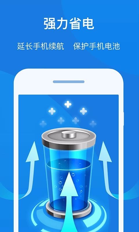 ֪���ֻ��ܼҼ��ٰ����ؽ�ͼ