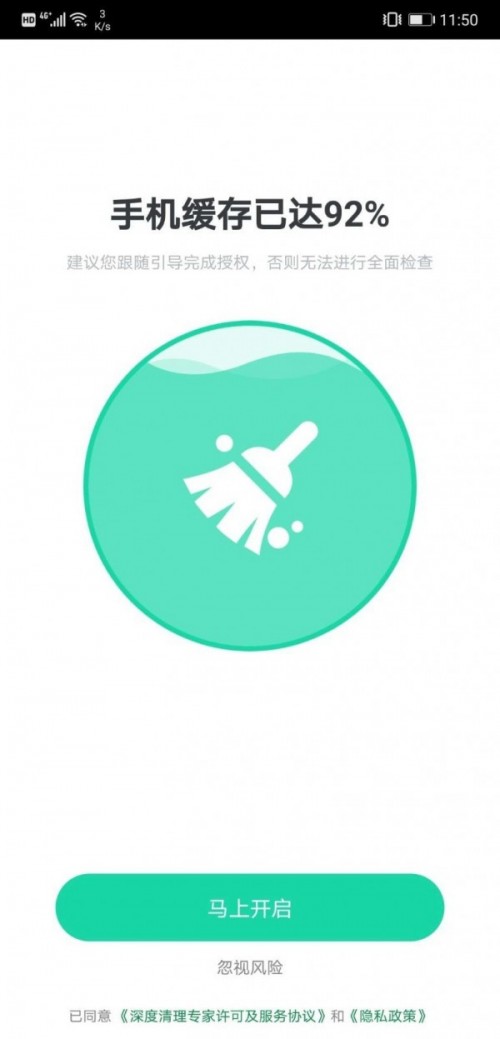 ��ɫ�Ż��ܼ�app���ؽ�ͼ