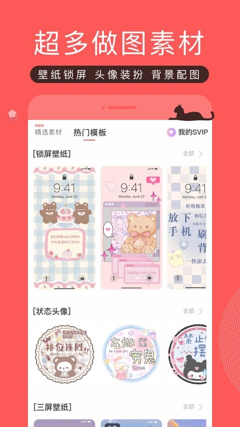 ��������������ѽ�ͼ