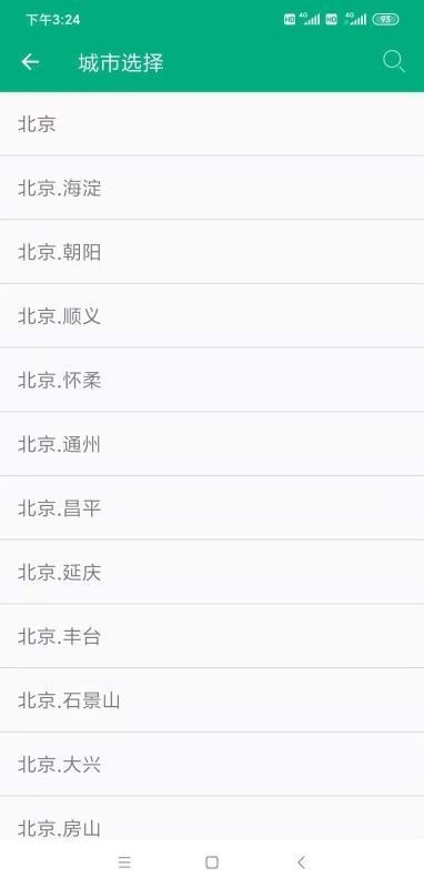 ��������app���ؽ�ͼ