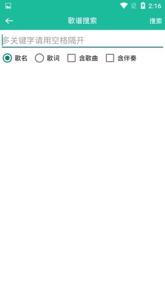 ʫ�豾2025���°����ؽ�ͼ