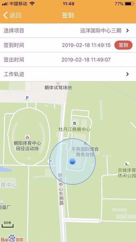 �ڹܼ�app���ؽ�ͼ