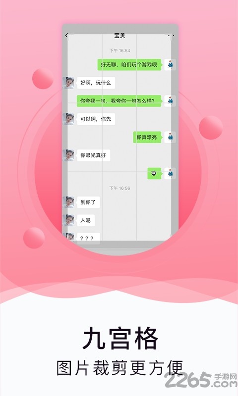 ˮӡ��ͼ����΢�̽�ͼapp���ؽ�ͼ