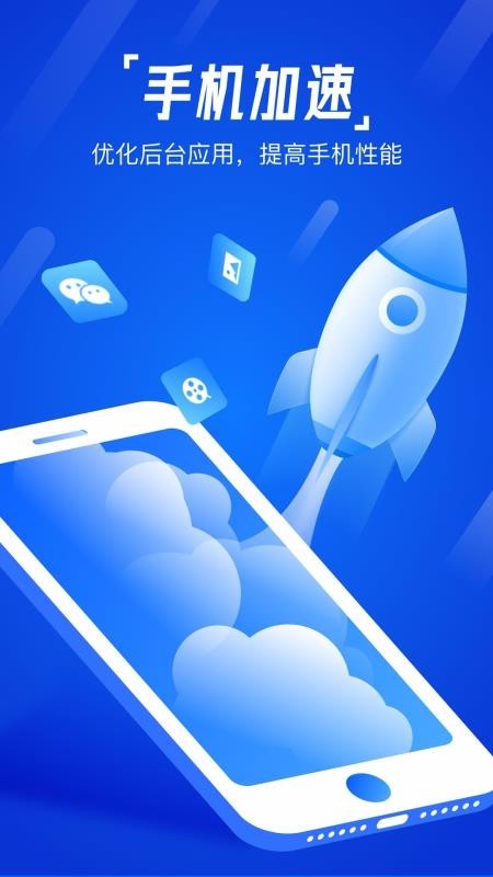 һ����������app���ؽ�ͼ