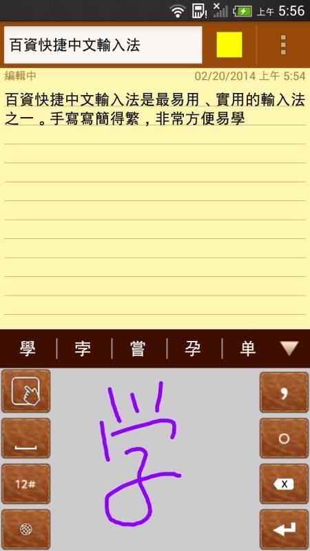 ���ʷ������뷨app���ذ�װ��ͼ