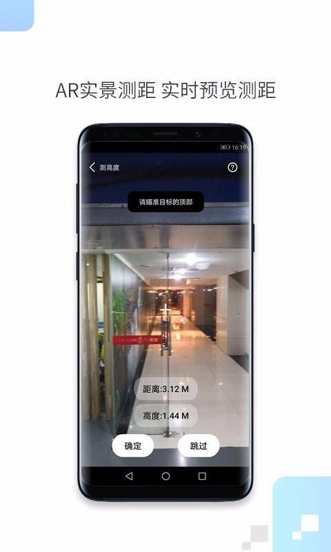 һ�����app���ؽ�ͼ