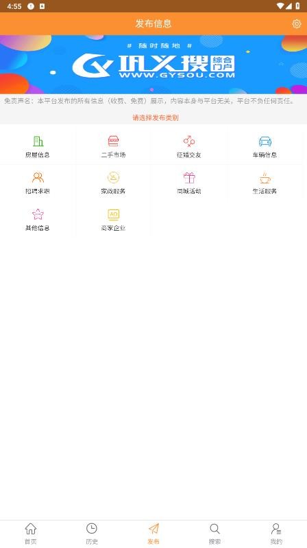 ������app�ٷ����ؽ�ͼ