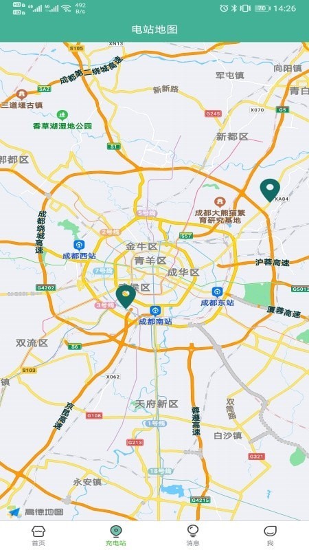 Ѹ�ڳ��app���ؽ�ͼ