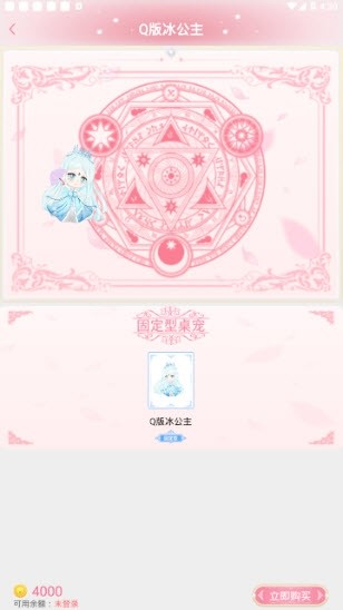 ��Ԫ���������app���ؽ�ͼ