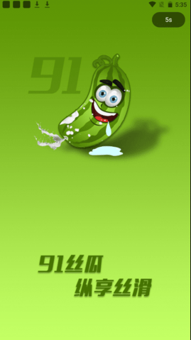 91˿Appͼ