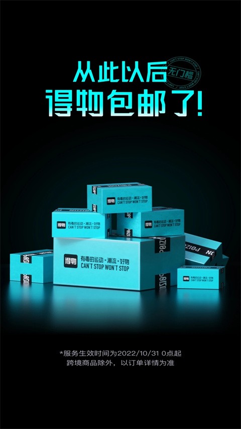 ����app���عٷ��氲װ��ͼ