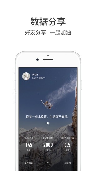 ��¹�˶�app���ع�����ͼ