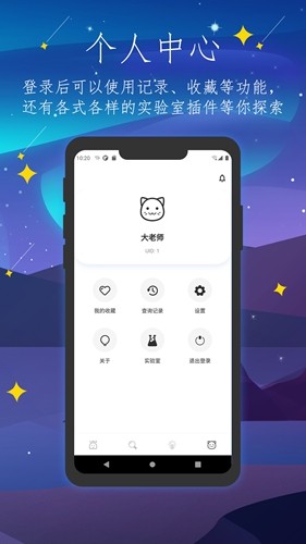 �˰�����app���ؽ�ͼ