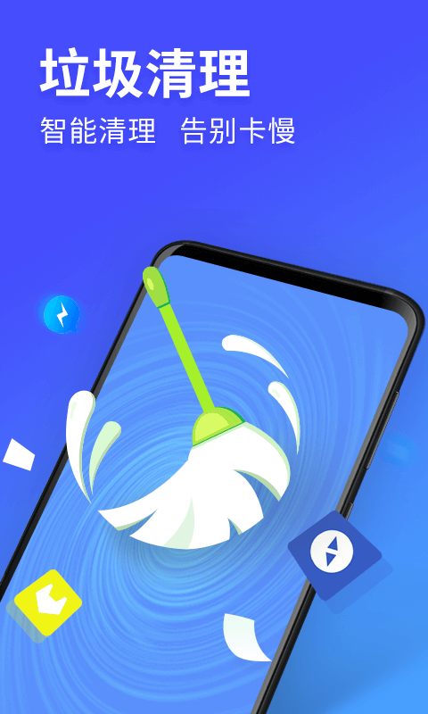 ������app���ذ�װ��ͼ